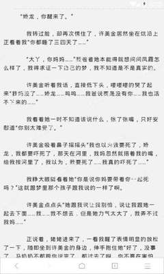 朋友说办移民菲律宾怎么回复(移民全新攻略)